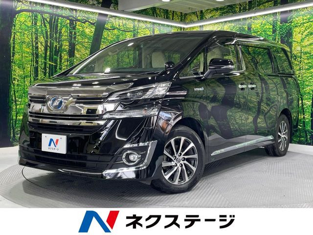 トヨタ ヴェルファイアハイブリッド 