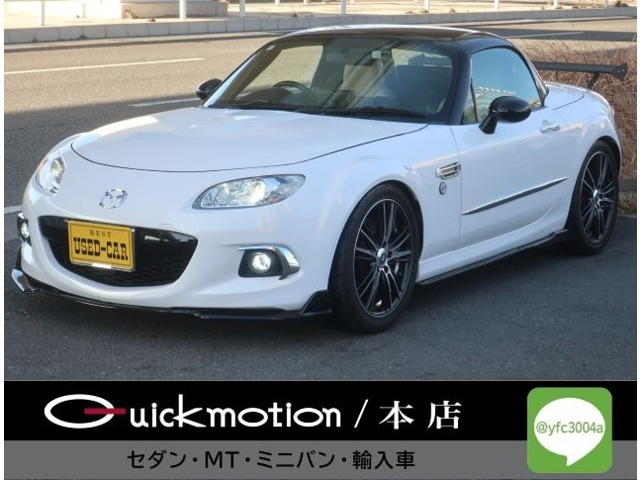 マツダ ロードスター 