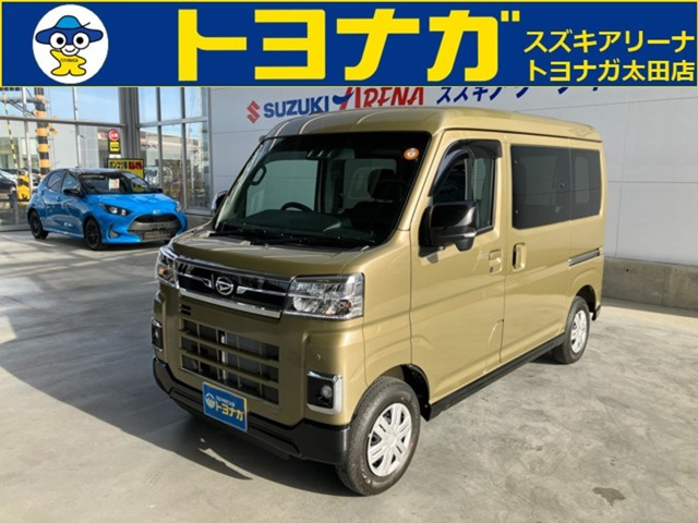 ダイハツ アトレー 