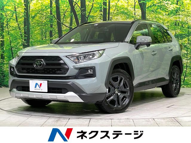 トヨタ RAV4 