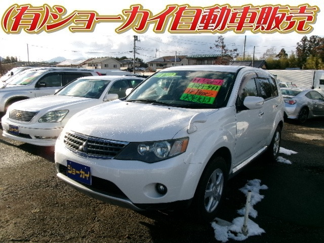 三菱 アウトランダー 