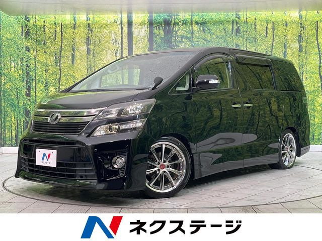 トヨタ ヴェルファイア 