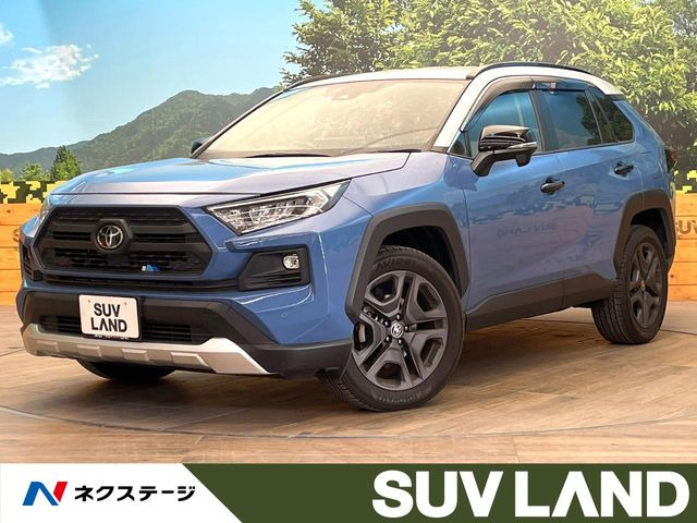 トヨタ RAV4 