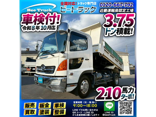 日野 レンジャー 