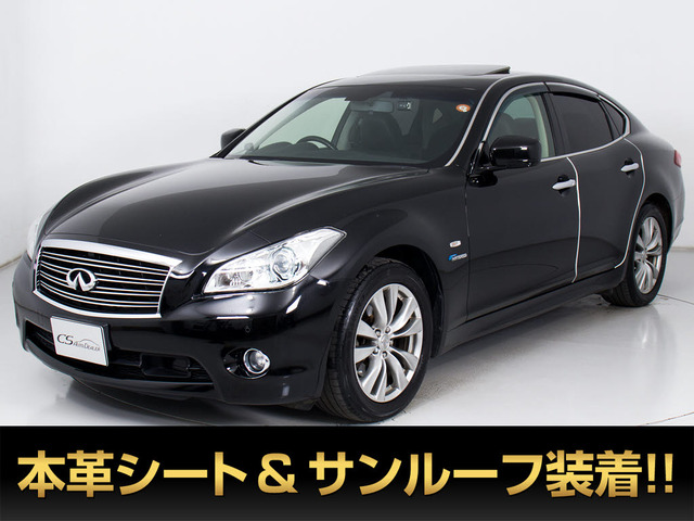 日産 フーガハイブリッド 