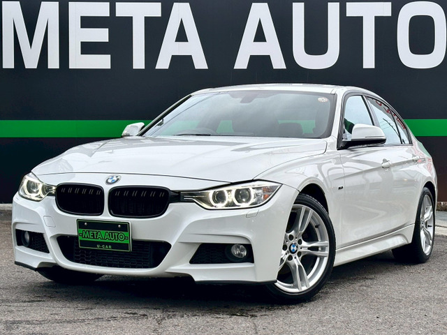 BMW 3シリーズセダン 