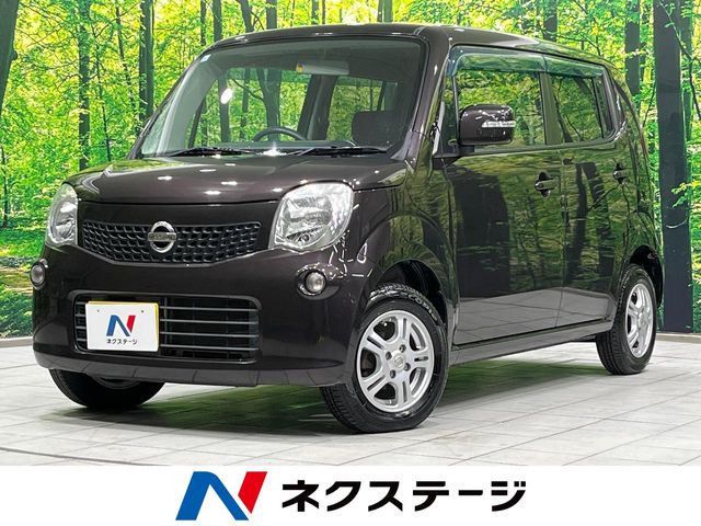 日産 モコ 