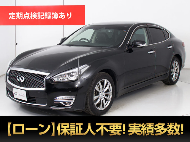 日産 フーガ 