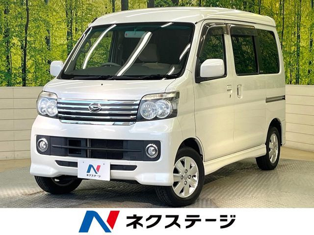 ダイハツ アトレーワゴン 