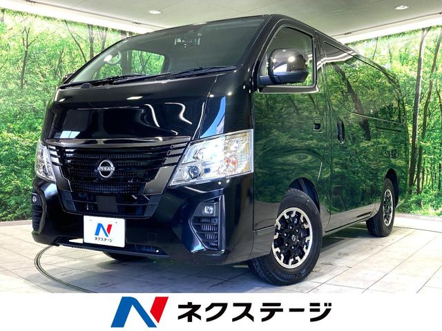 日産 キャラバン 