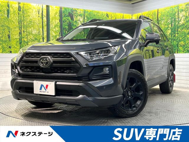 トヨタ RAV4 