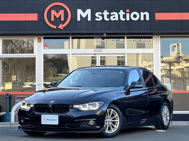 BMW 3シリーズセダン 