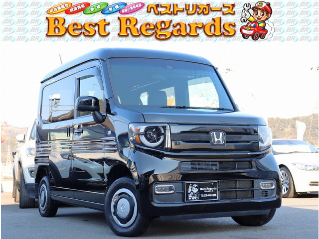 ホンダ N-VAN 