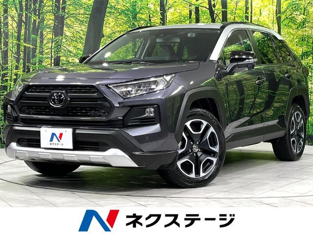 トヨタ RAV4 