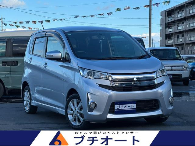 三菱 eKカスタム 