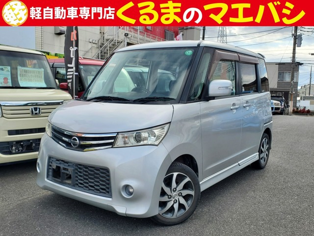 日産 ルークス 