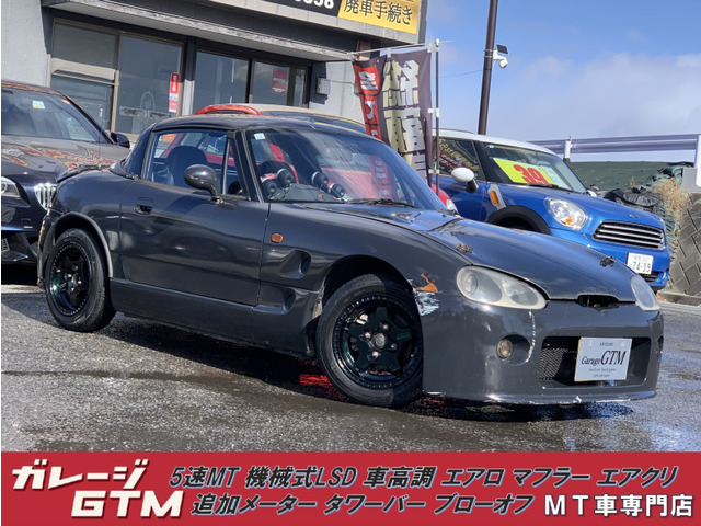 スズキ カプチーノ 