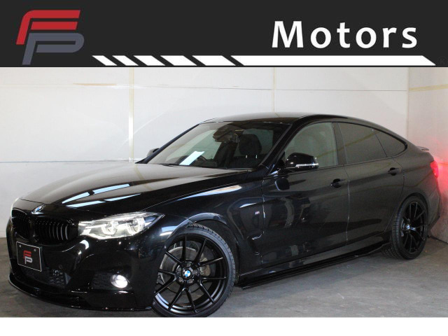 BMW 3シリーズグランツーリスモ 