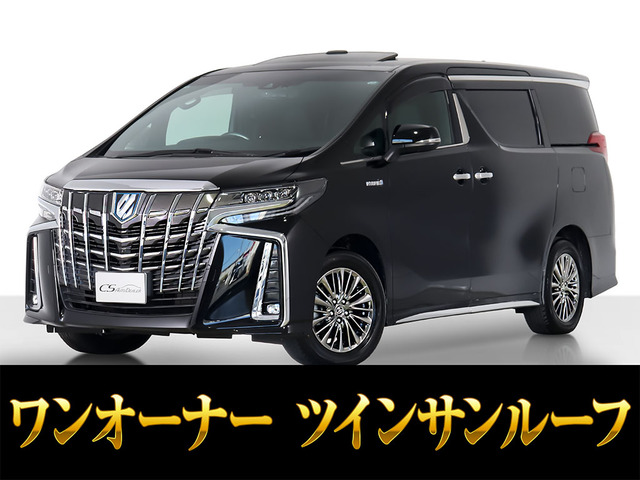 トヨタ アルファード 