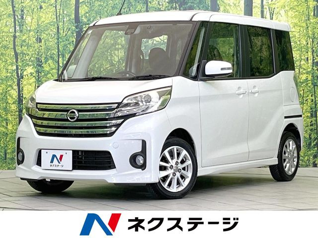 日産 デイズルークス 