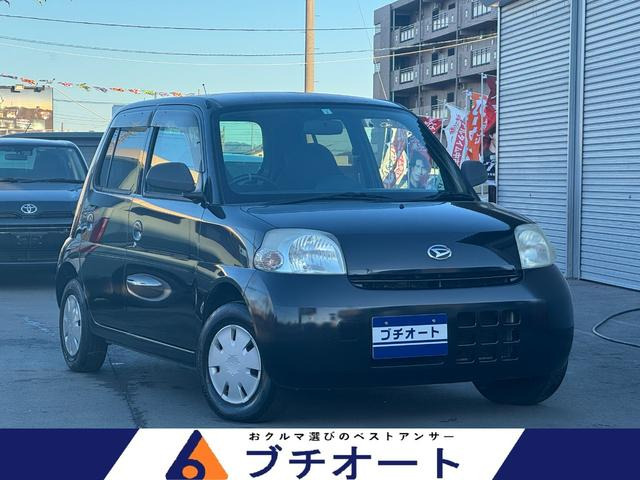 ダイハツ エッセ 