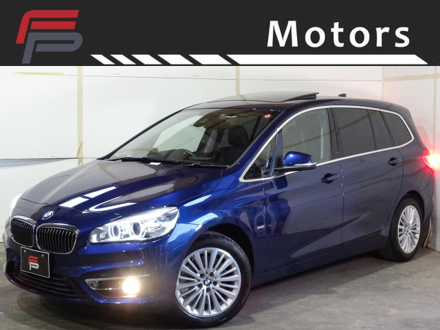 BMW 2シリーズグランツアラー 