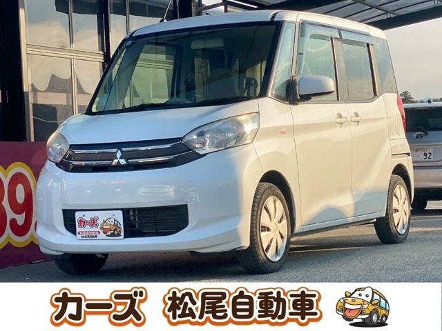 三菱 eKスペース 