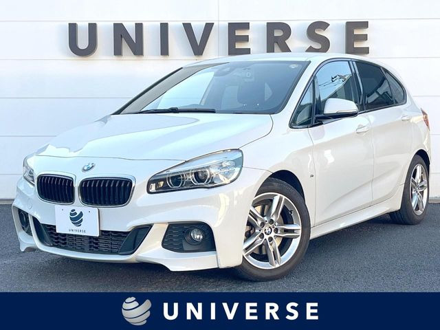 BMW 2シリーズアクティブツアラー 