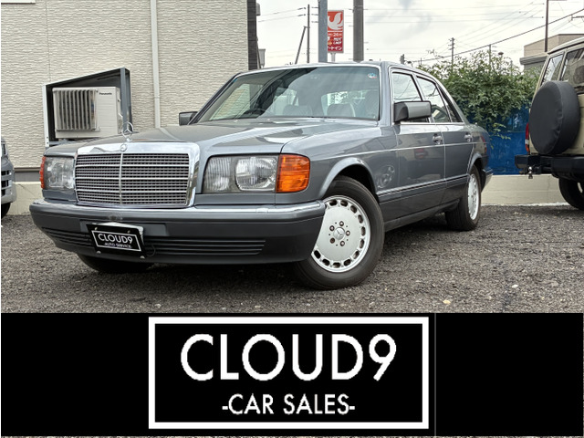 メルセデス・ベンツ Sクラス 