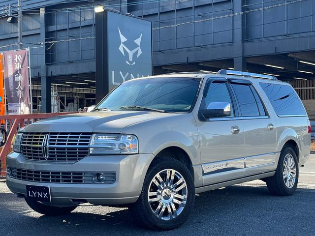 リンカーン ナビゲーター 