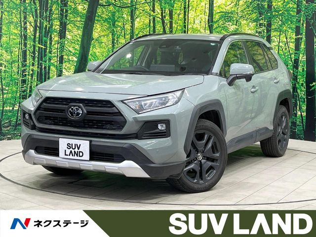 トヨタ RAV4 