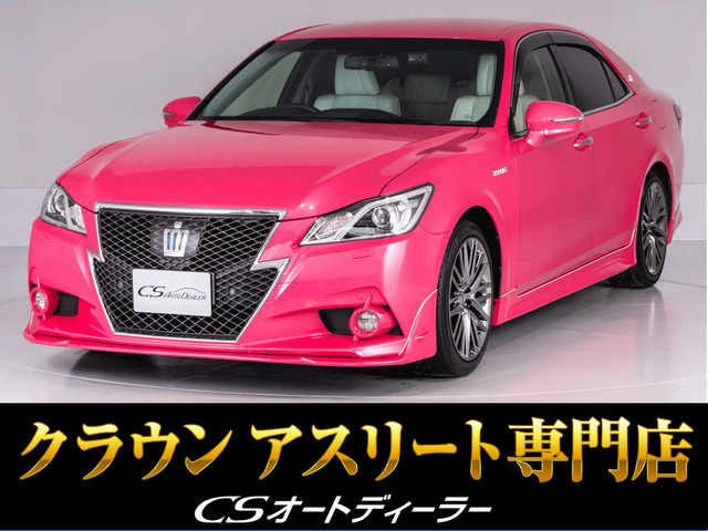 トヨタ クラウンアスリート 