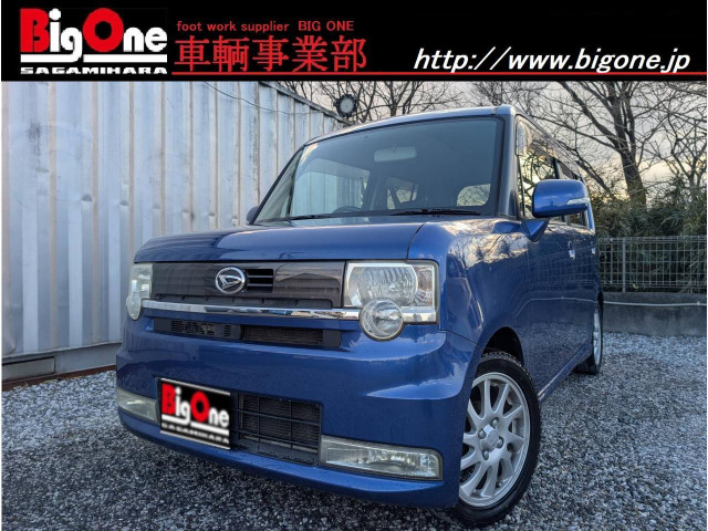 ダイハツ ムーヴコンテ 