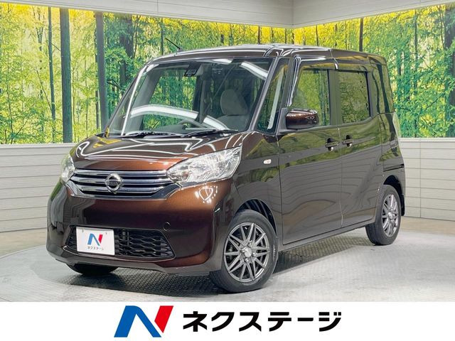 日産 デイズルークス 