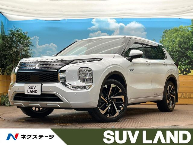 三菱 アウトランダー 