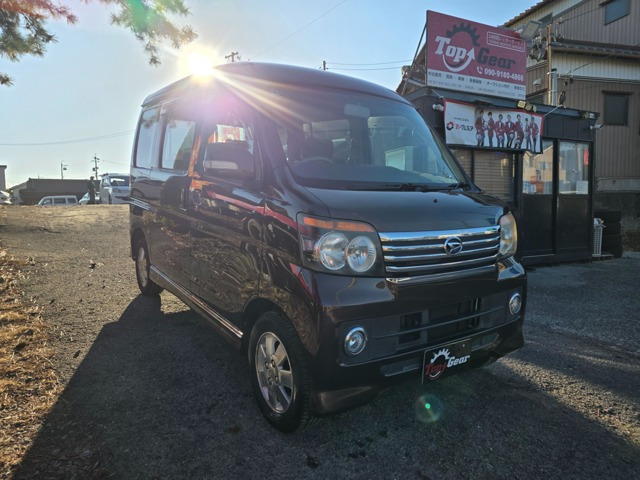 ダイハツ アトレーワゴン 