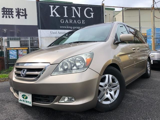 ホンダオブアメリカ オデッセイ 