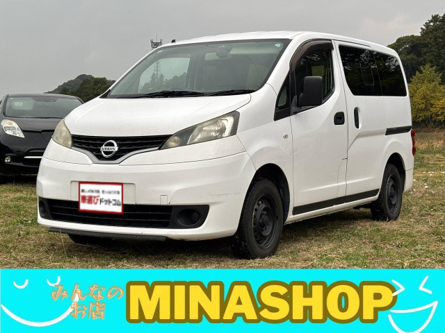 日産 NV200バネットバン 