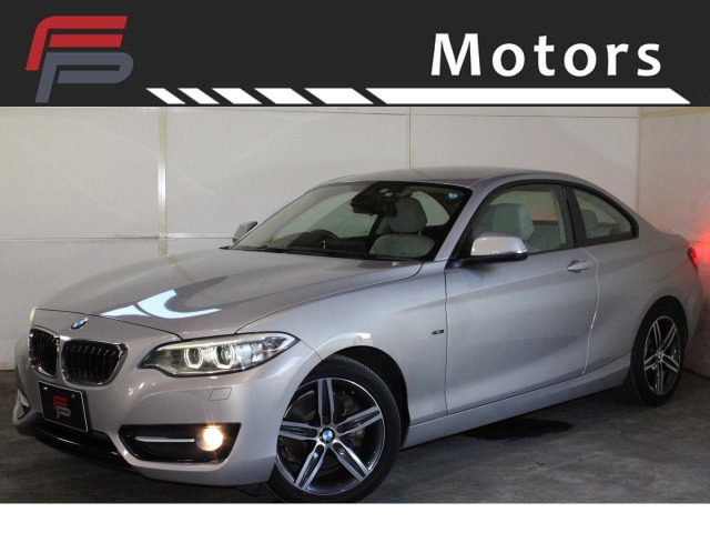 BMW 2シリーズクーペ 