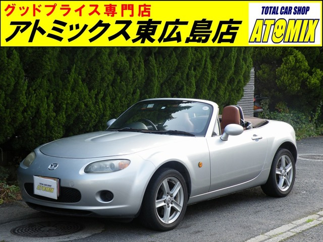 マツダ ロードスター 