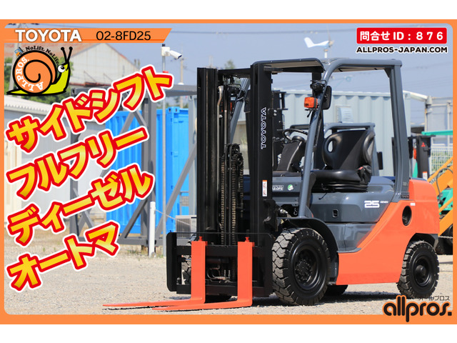 その他 トヨタL&F 