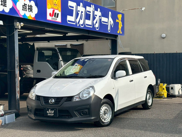 日産 NV150AD 
