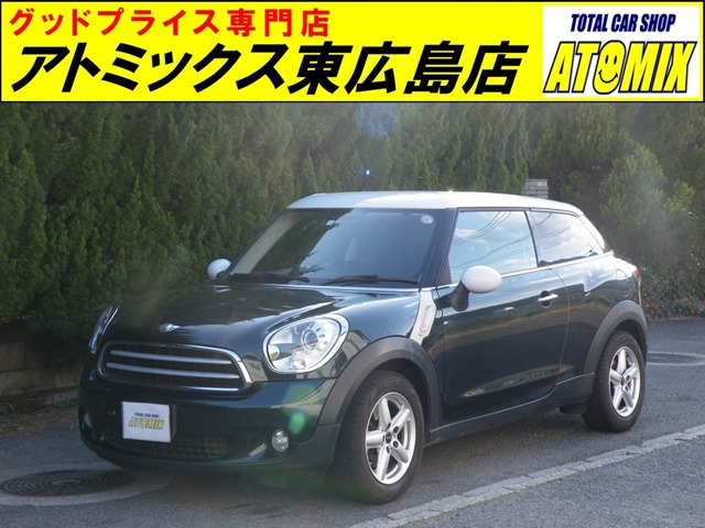 BMW MINI ミニペースマン 