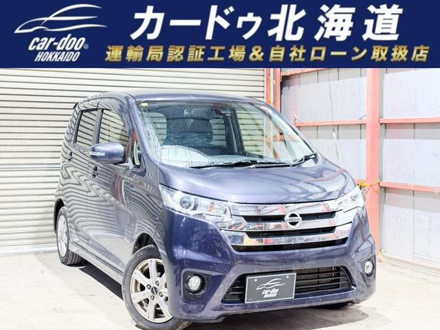 日産 デイズ 