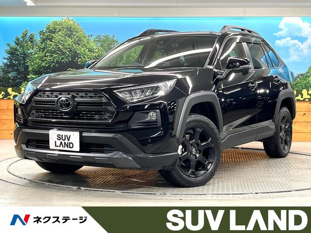 トヨタ RAV4 