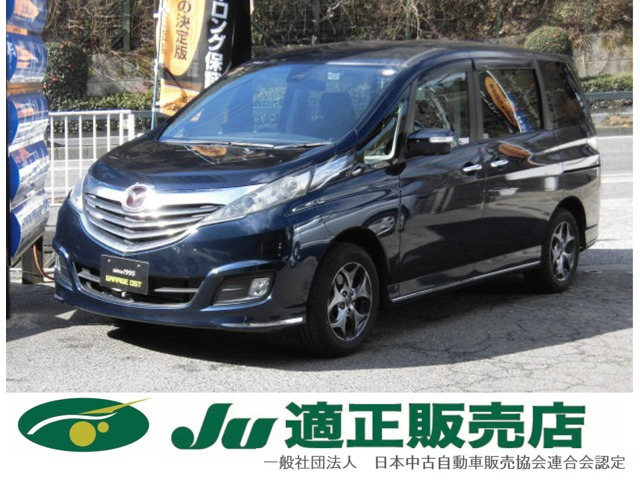 マツダ ビアンテ 