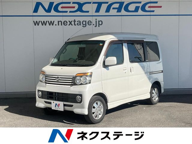 ダイハツ アトレーワゴン 