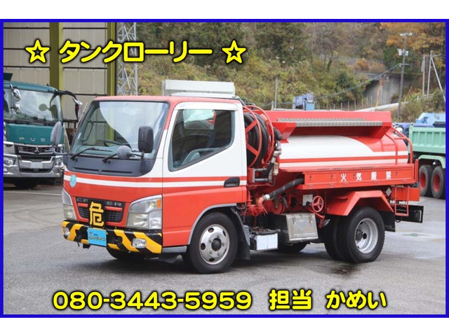 三菱ふそう キャンター 