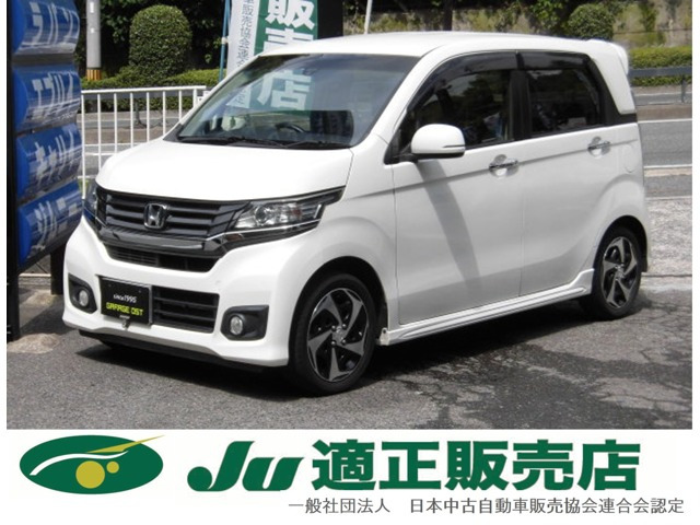ホンダ N-WGNカスタム 