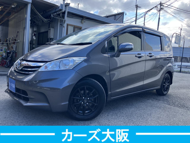 ホンダ フリード 
